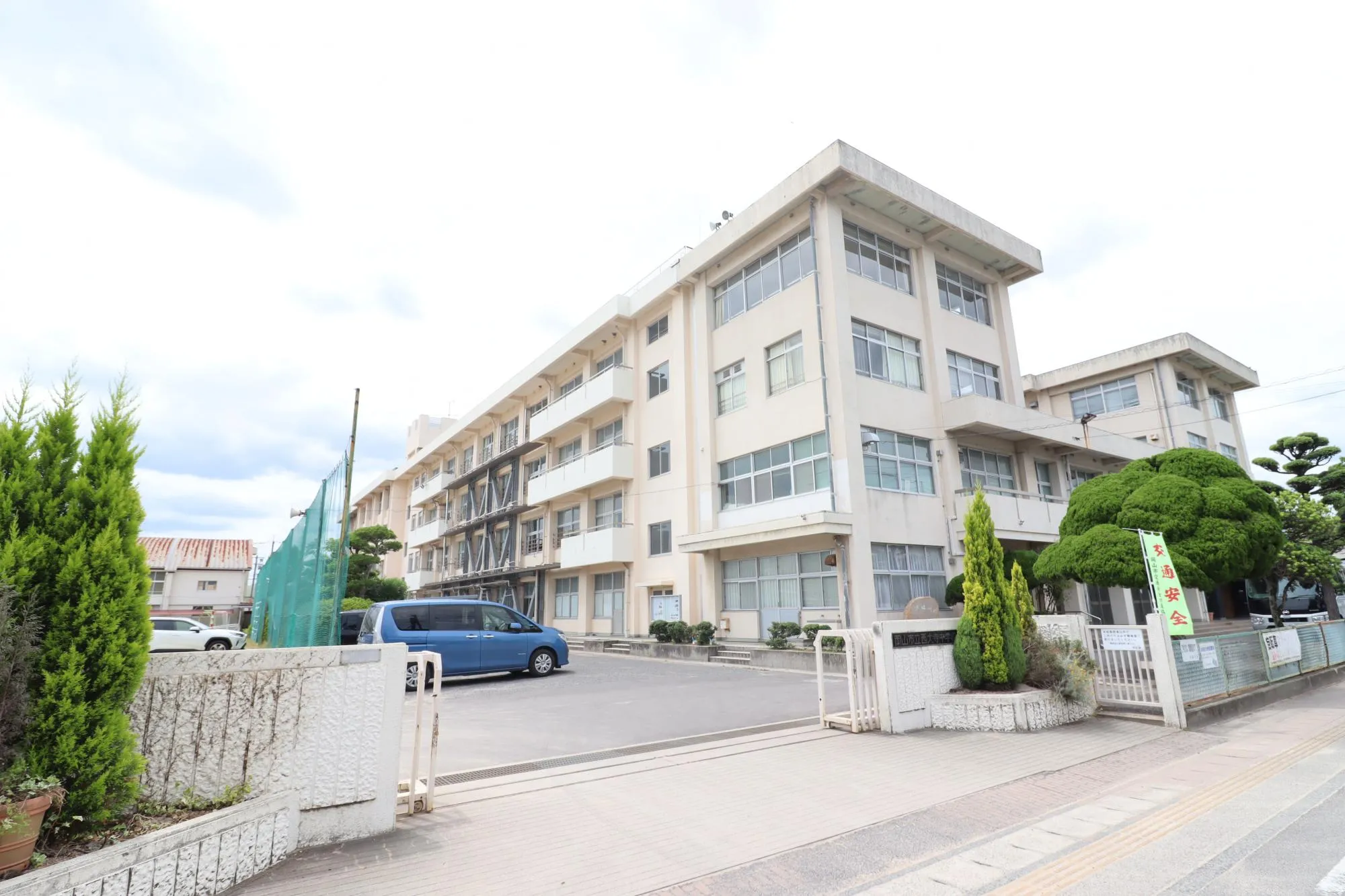 岡山市立西大寺中学校