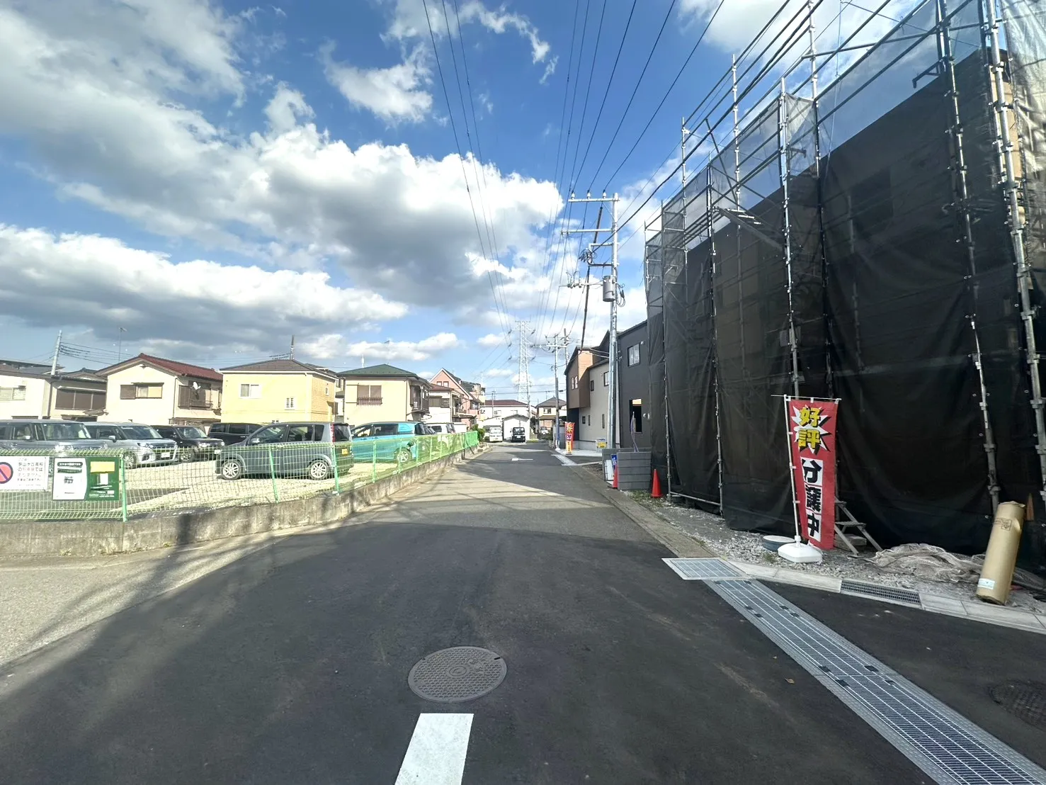 ◇前面道路