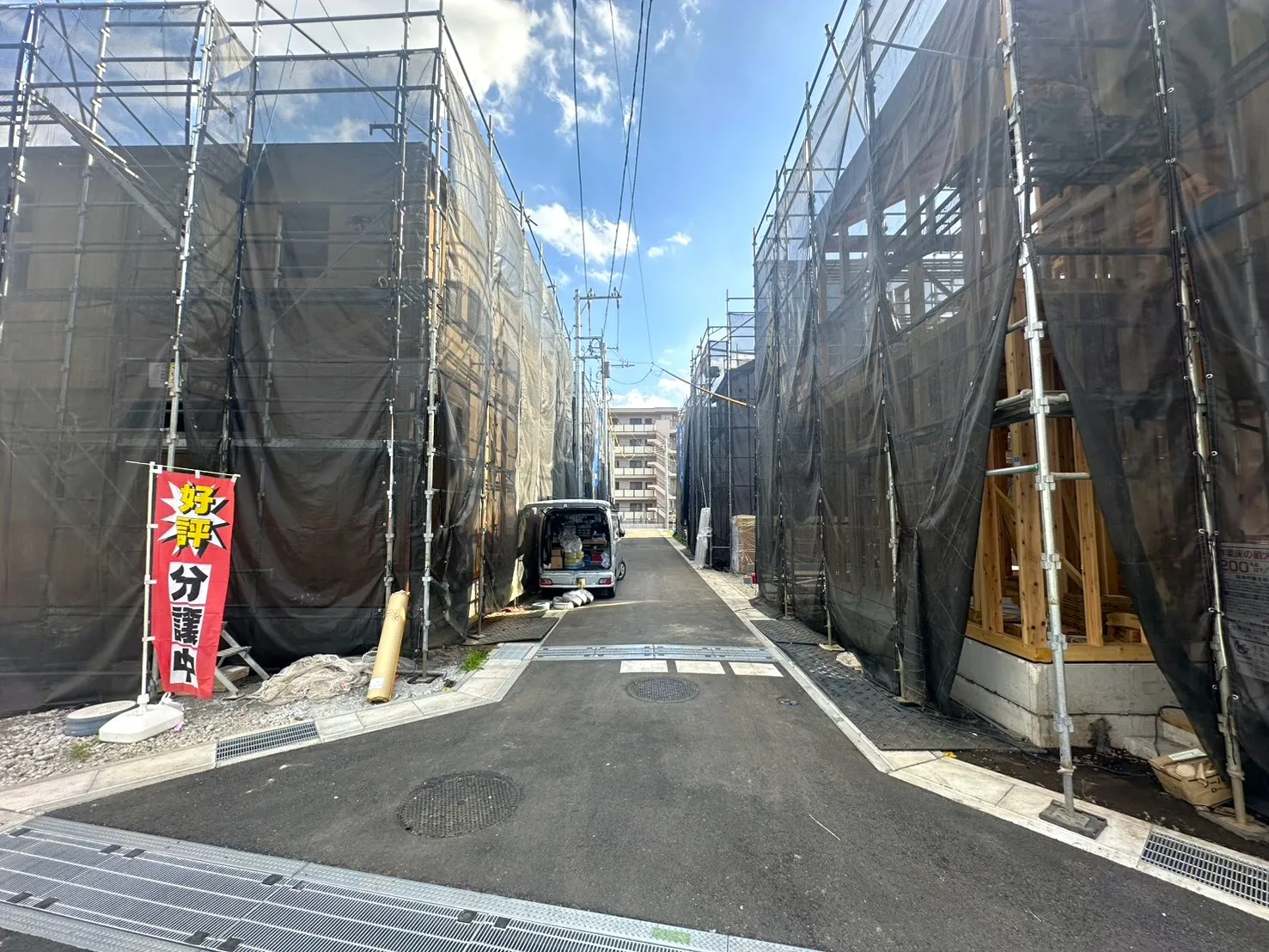 ◇開発道路