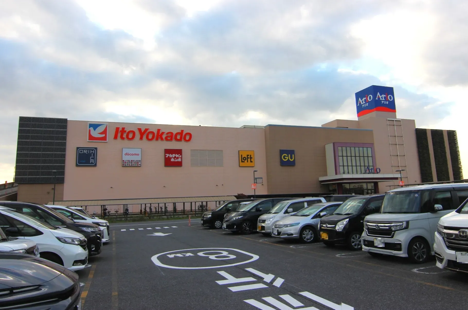 アリオ鷲宮