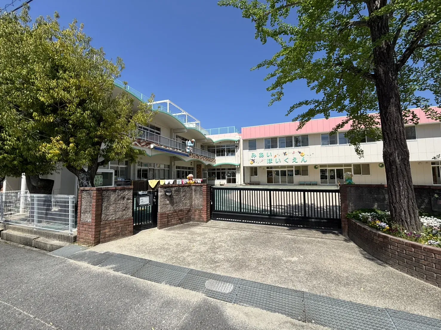 美合保育園