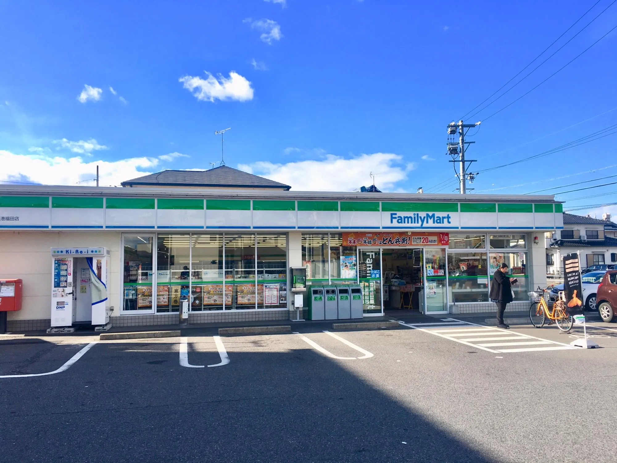 ファミリーマート港福田店