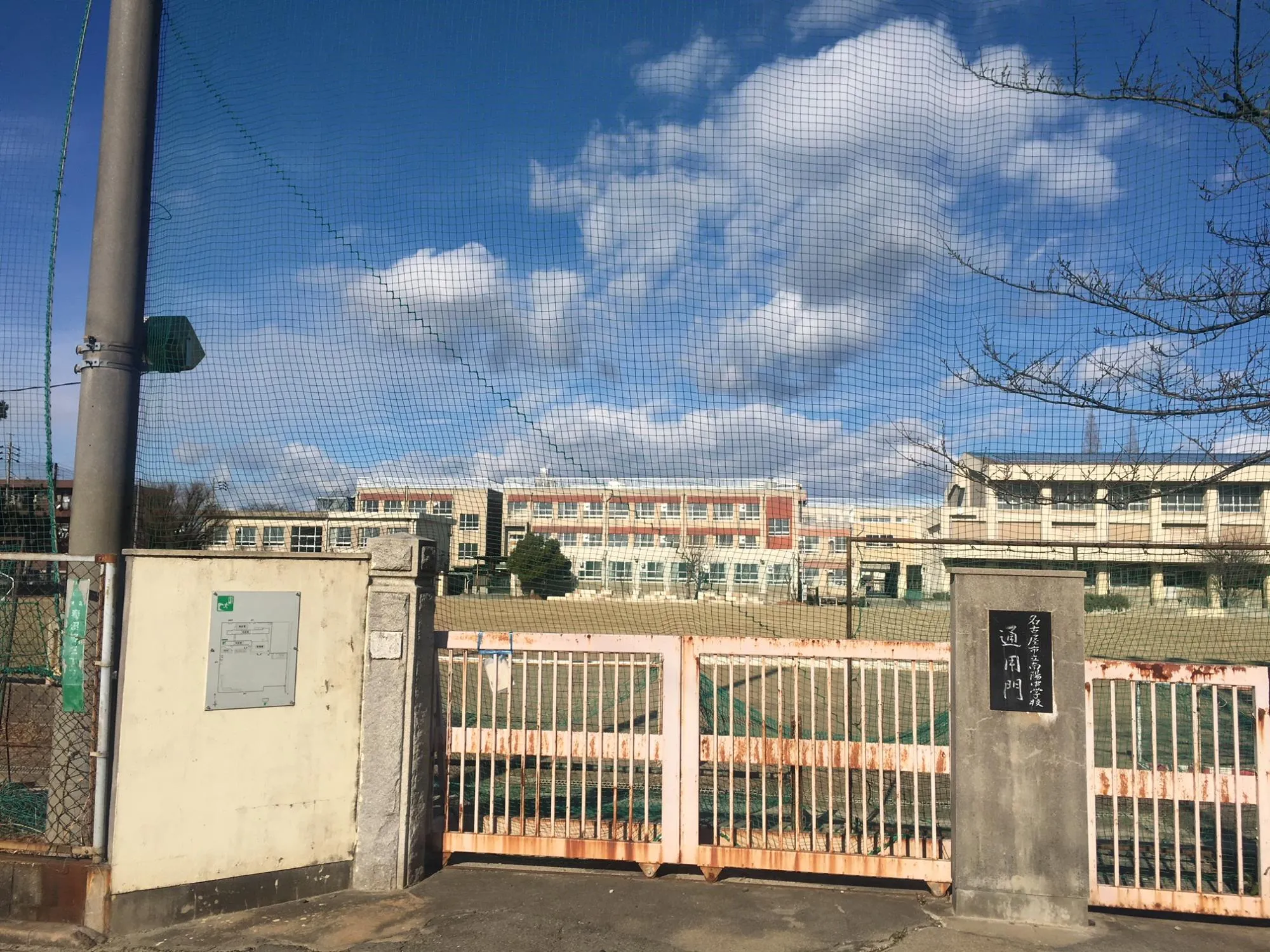 南陽中学校
