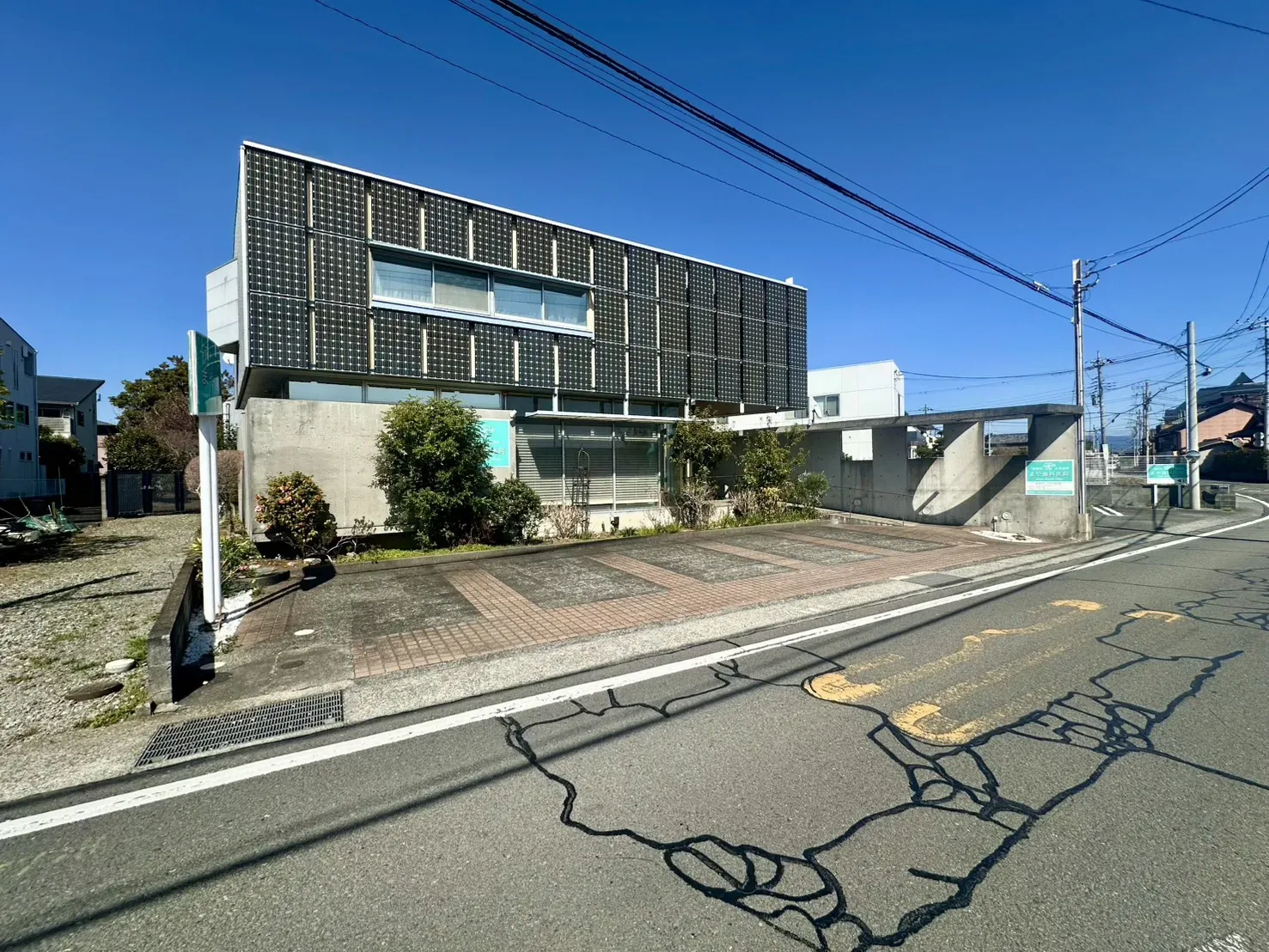 まや歯科医院