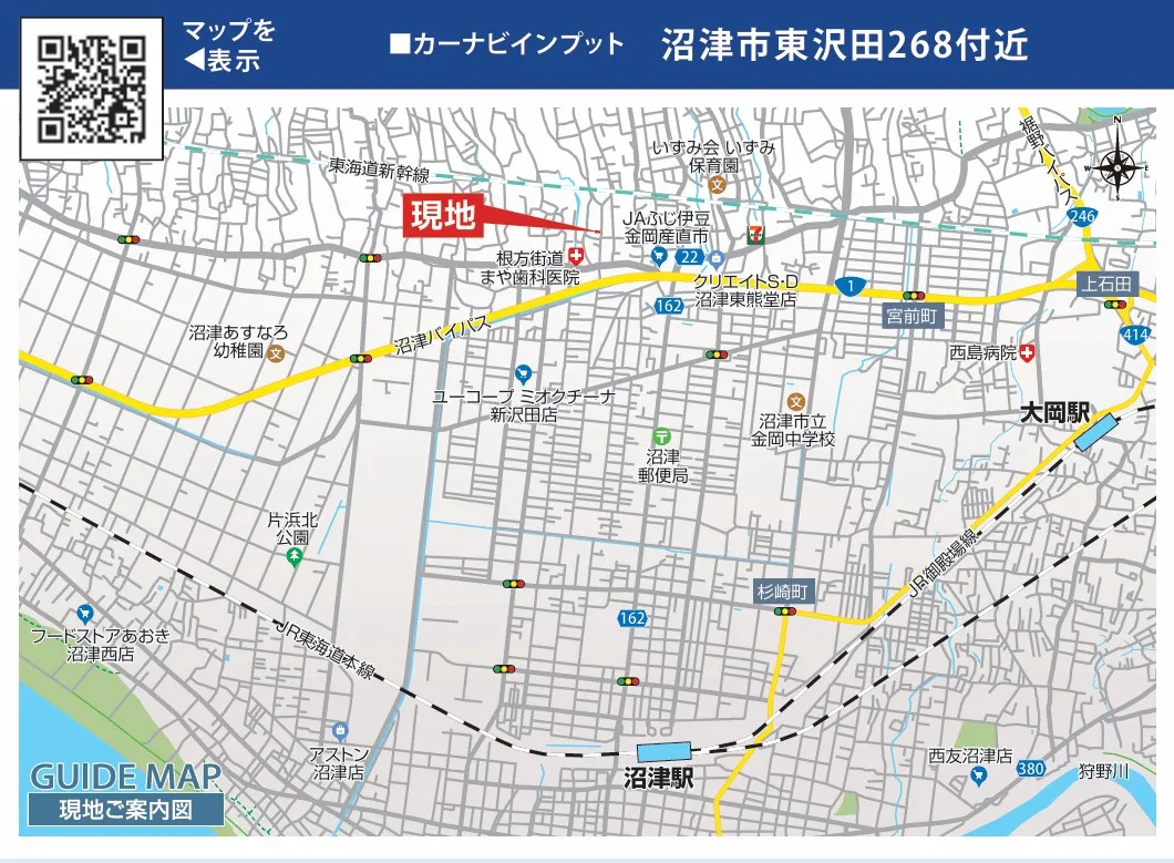 現地案内図