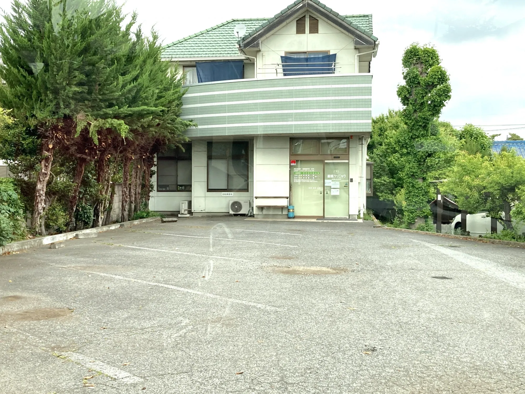 相馬クリニック