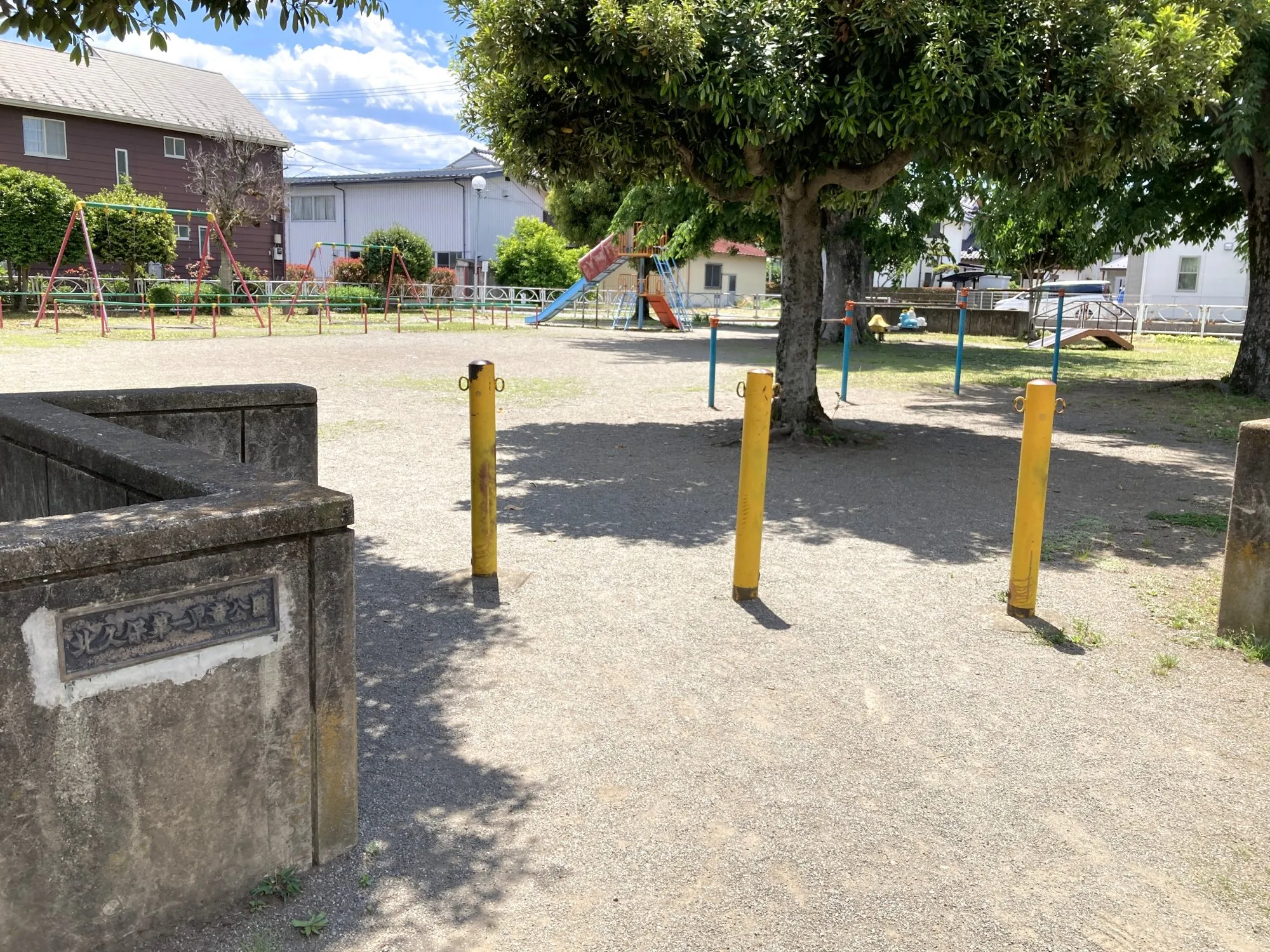 北久保第1号児童公園