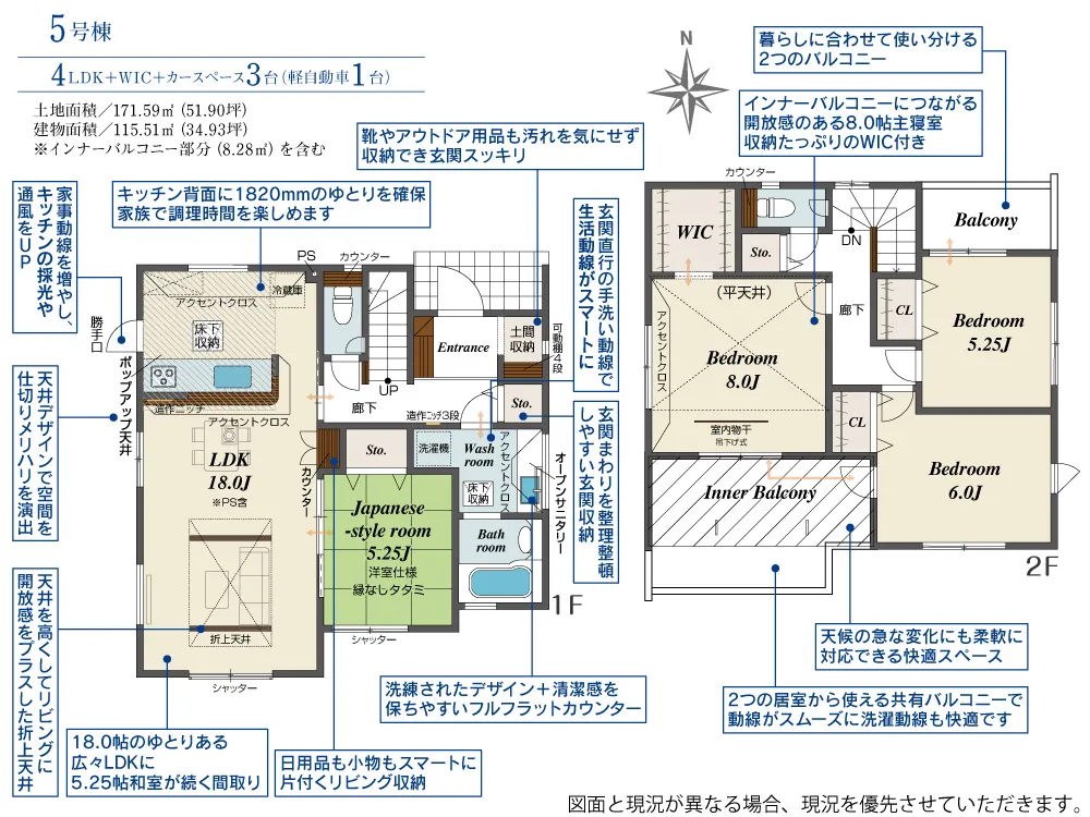 5号棟