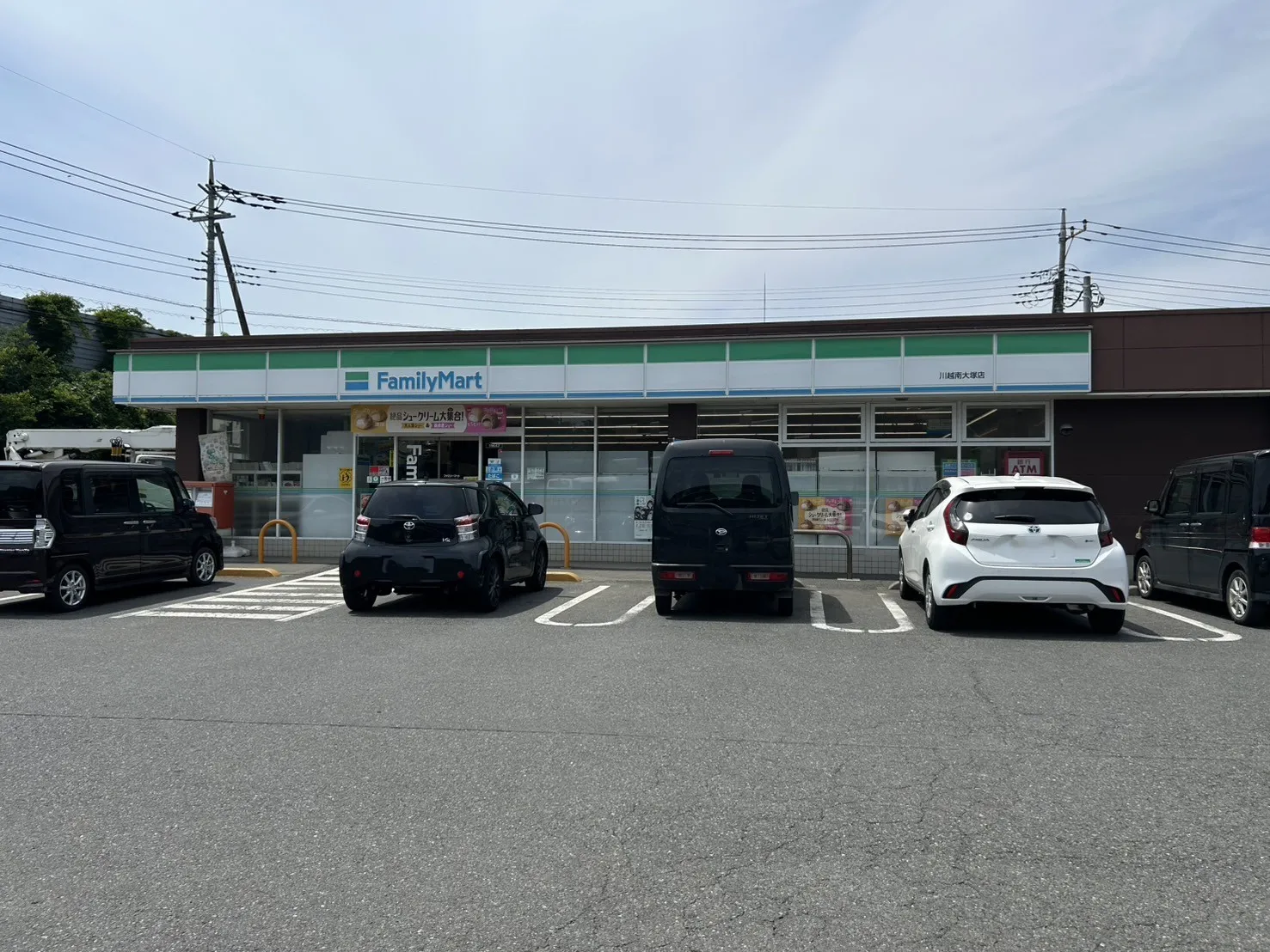 ファミリーマート川越南大塚店