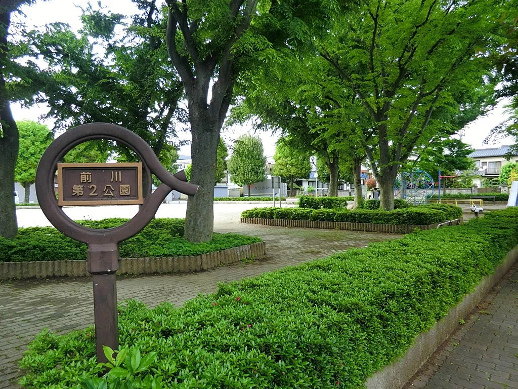 前川第2公園