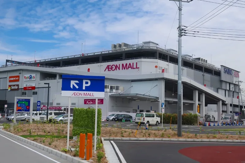 イオンモール川口