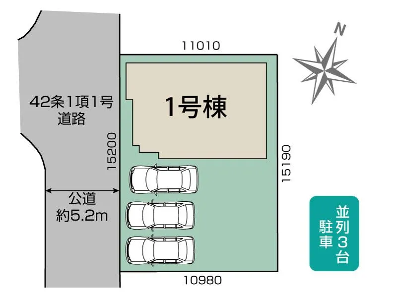 区画図