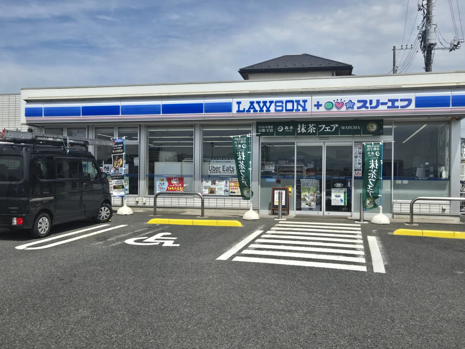 ローソン・スリーエフ藤沢用田店