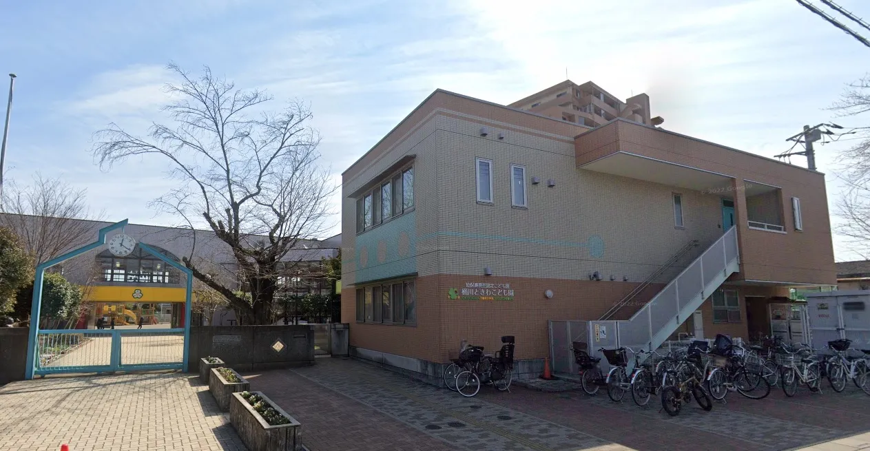 桶川ときわこども園