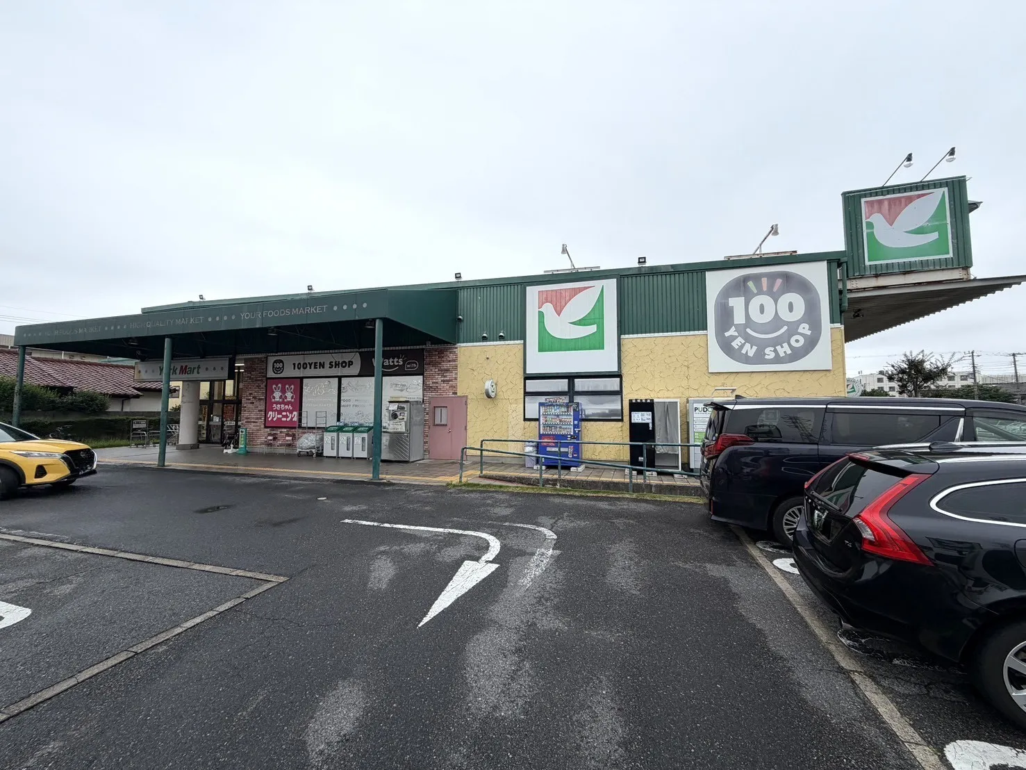 ヨークマート都賀店