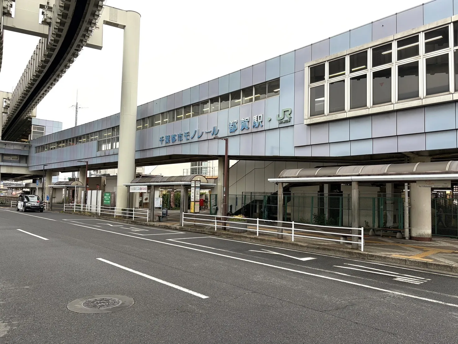 都賀駅