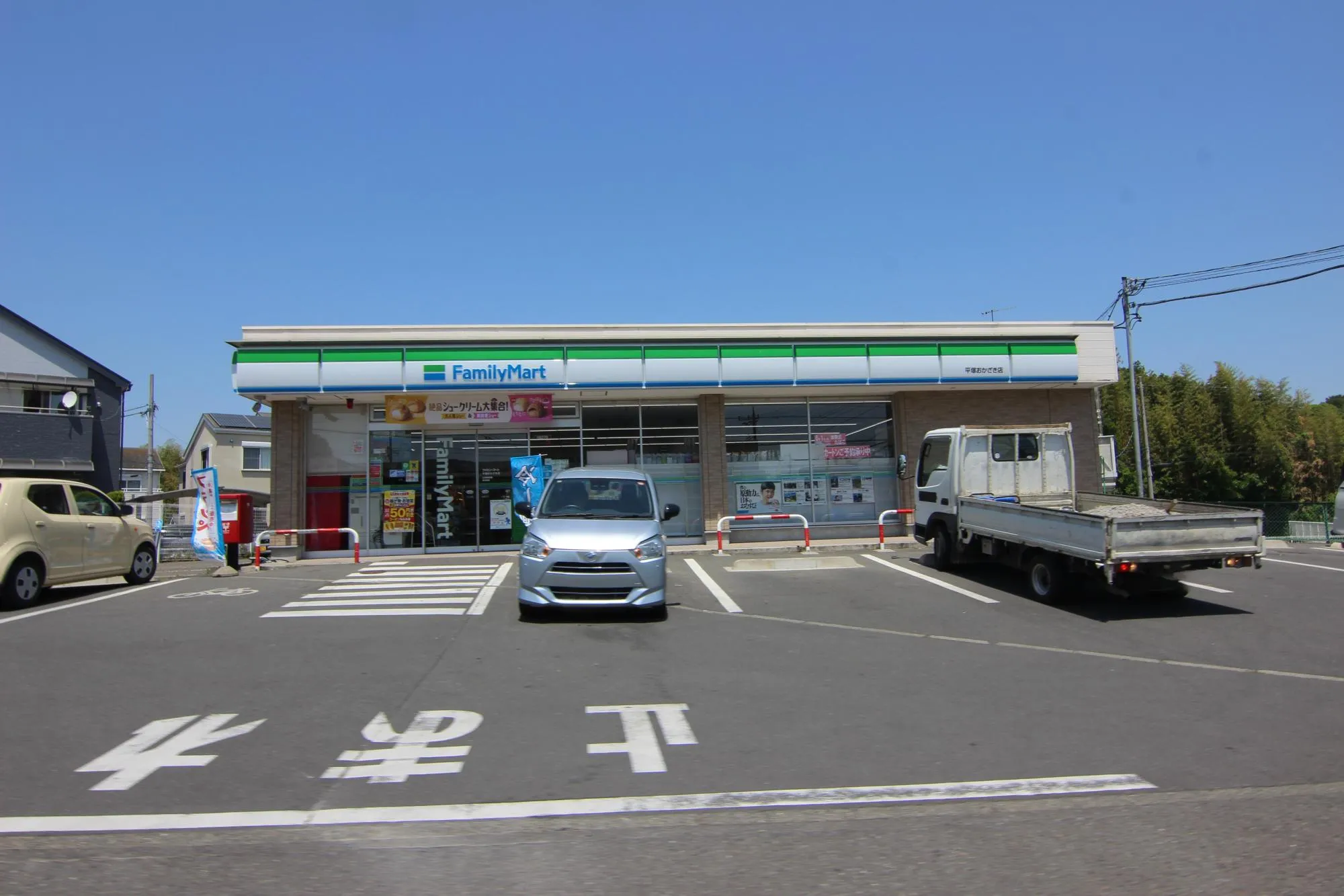 ファミリーマート