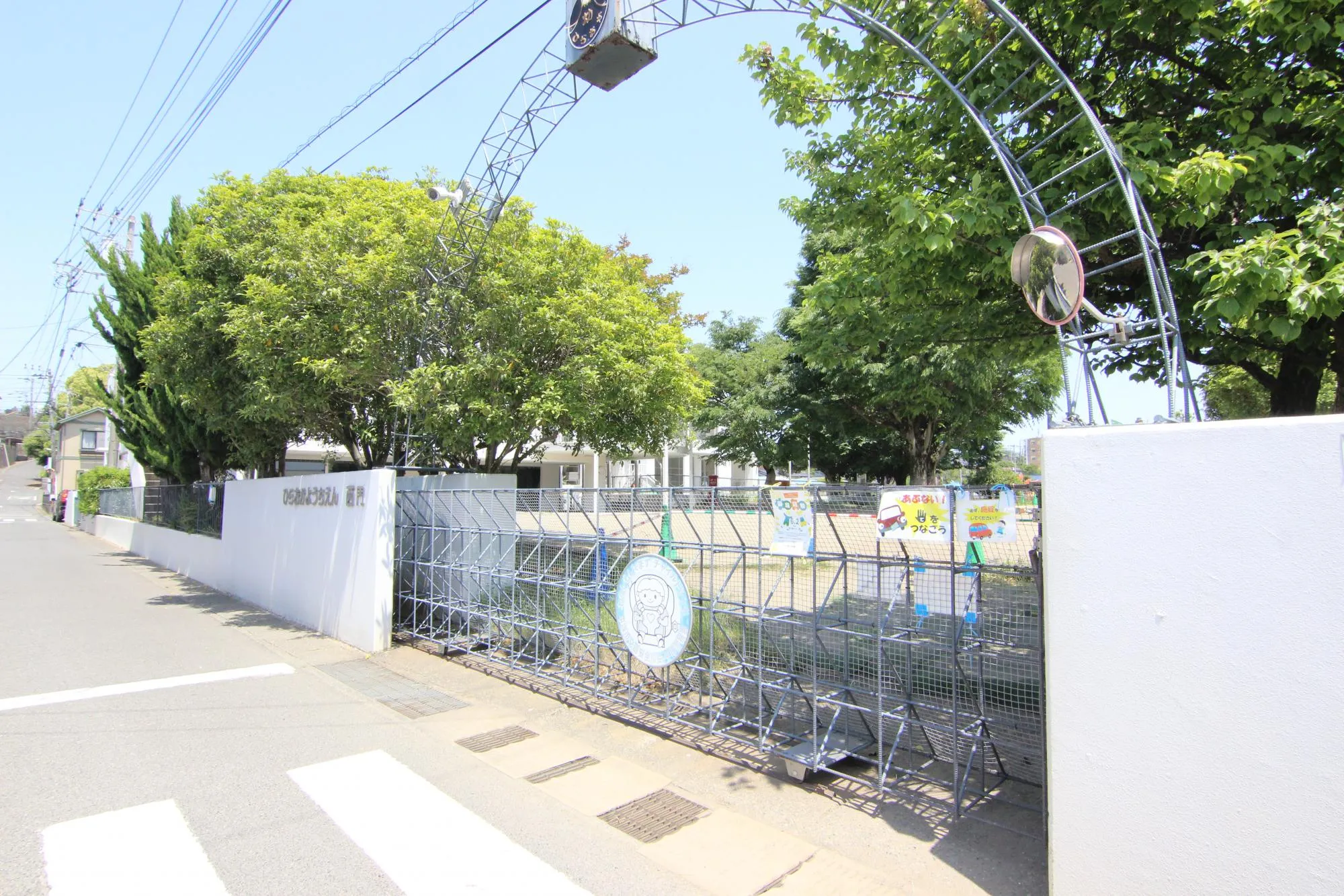ひらおか幼稚園