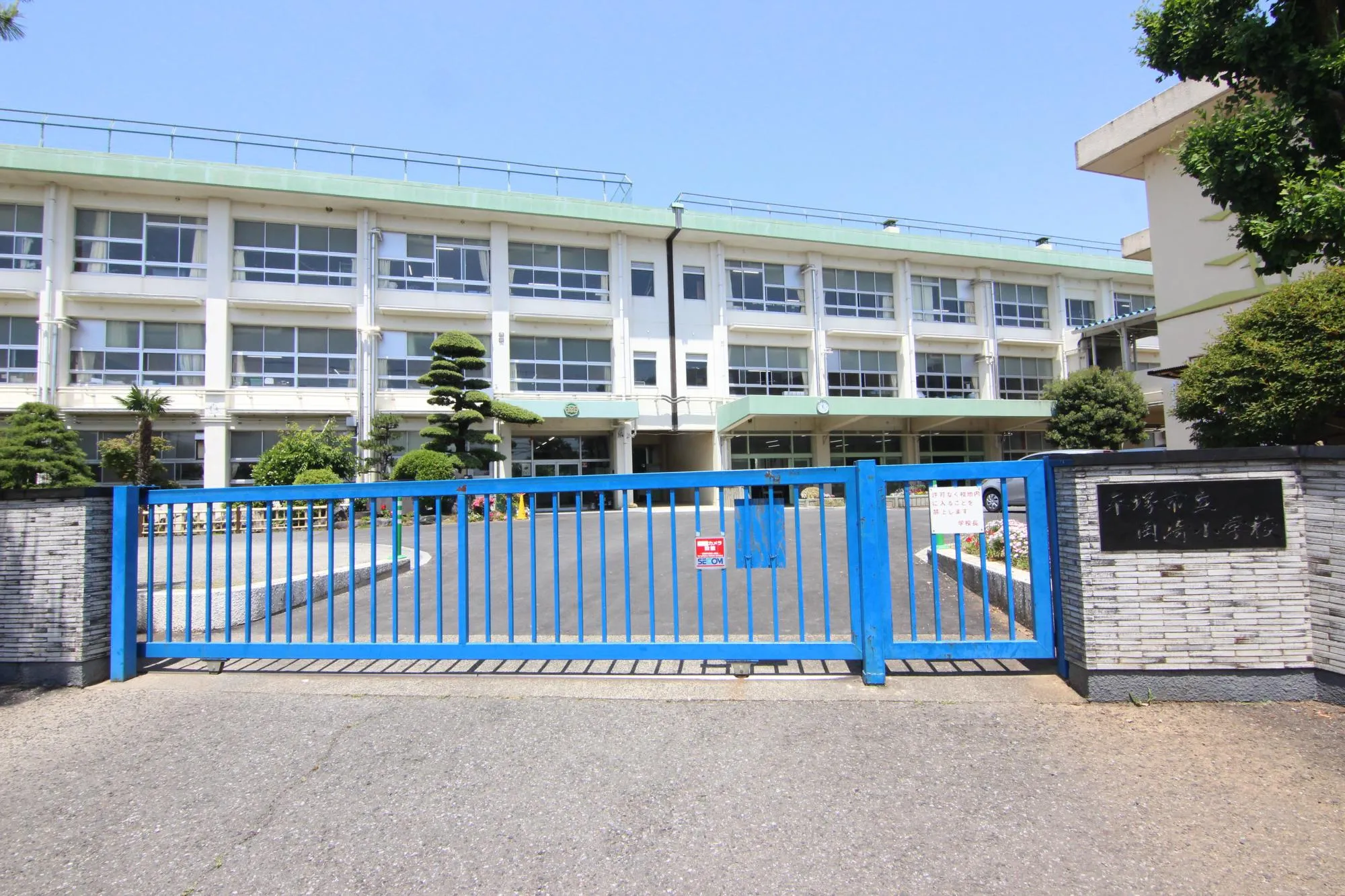 平塚市立岡崎小学校
