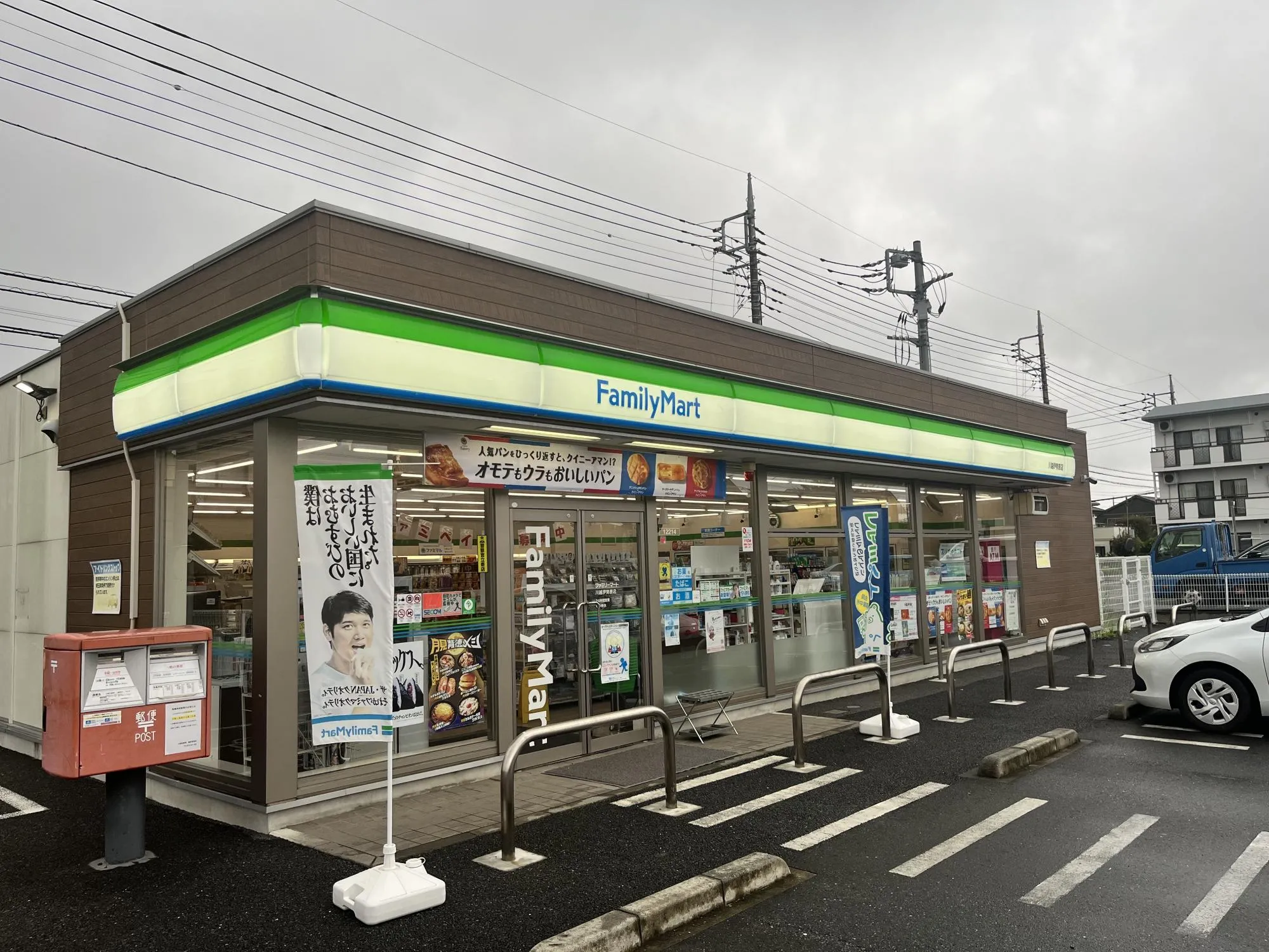 ファミリーマート川越伊勢原店