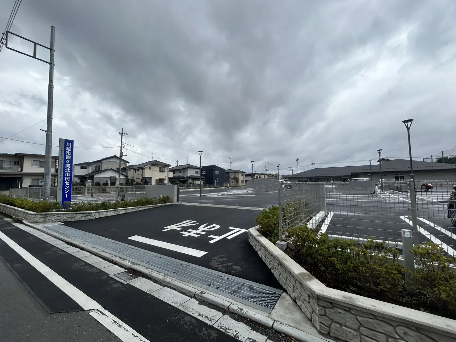 川越霞ヶ関北市民センター