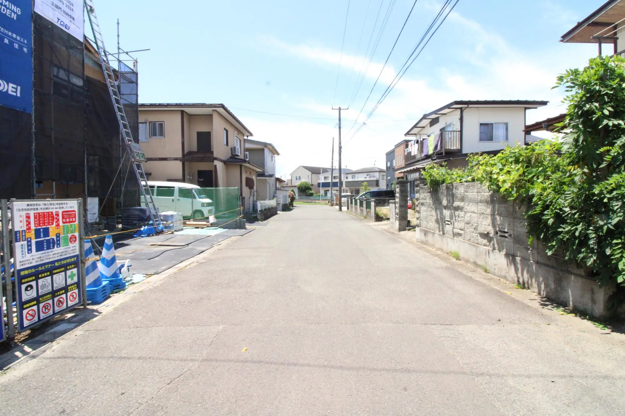 前面道路