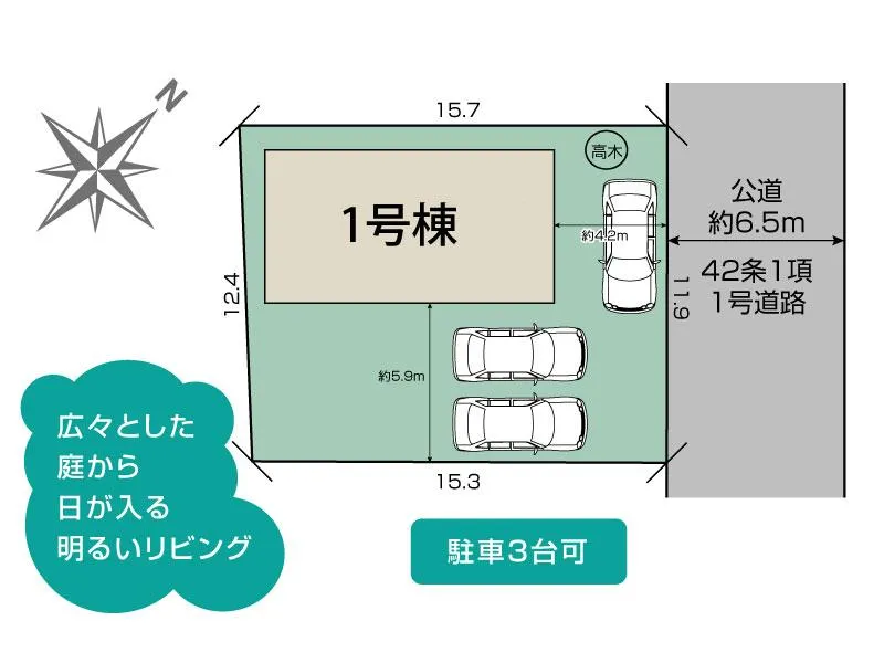 区画図