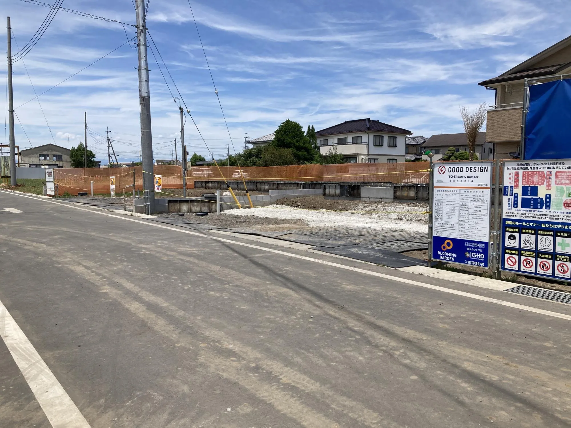 現地(5/31)
