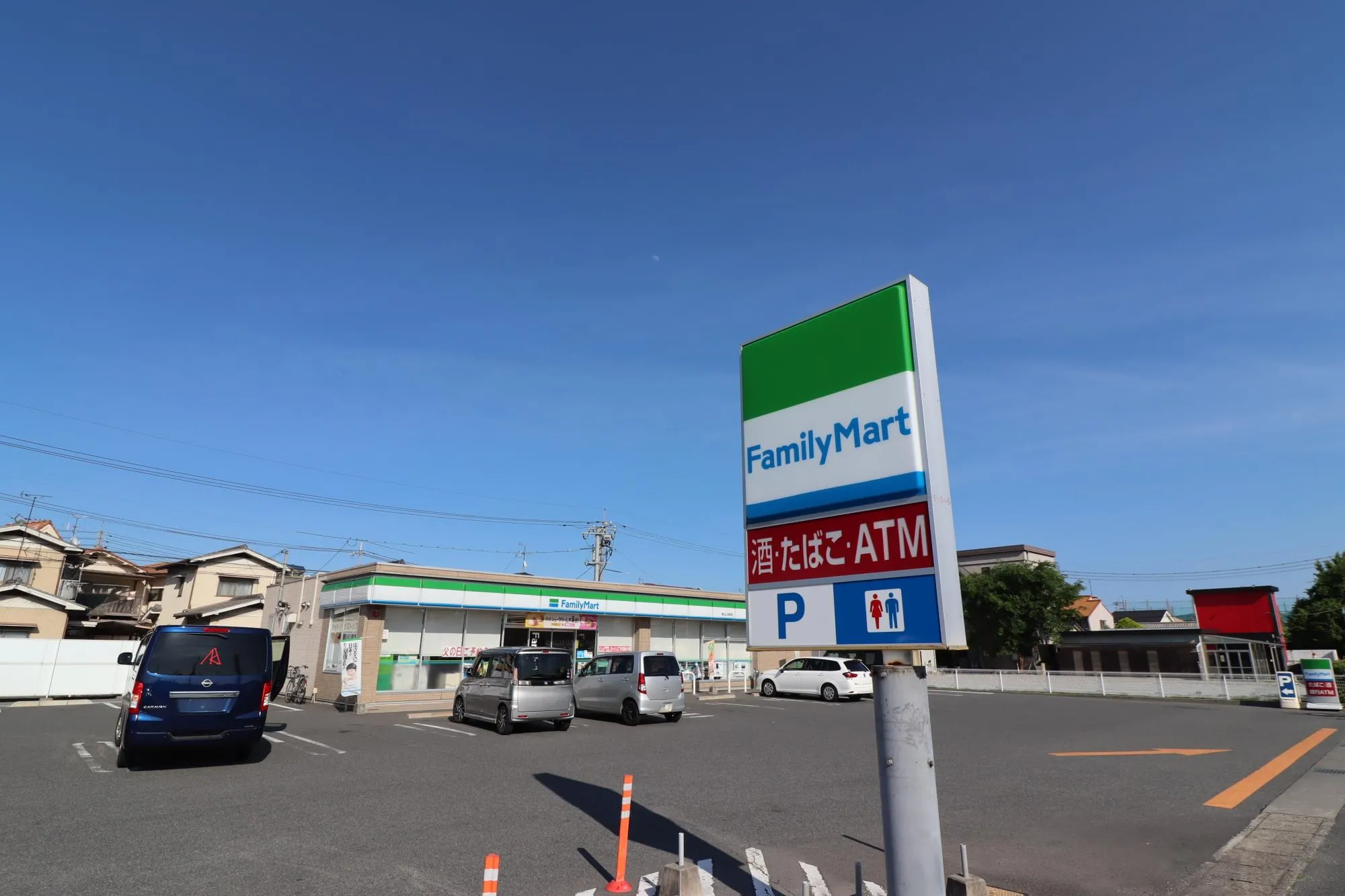 ファミリーマート三浜町店