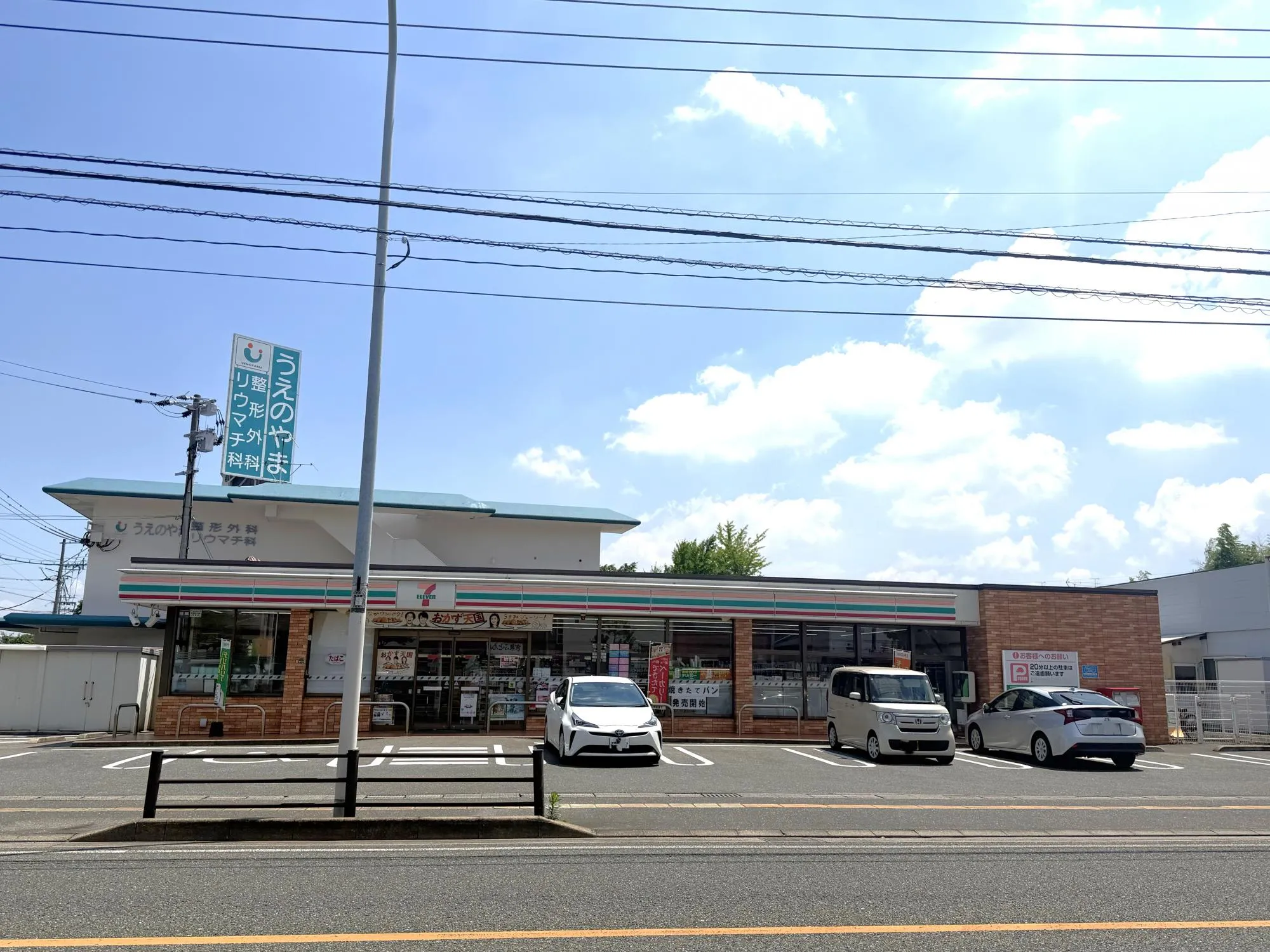 セブン-イレブン福岡鶴田4丁目店