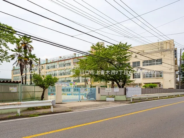 上青木小学校
