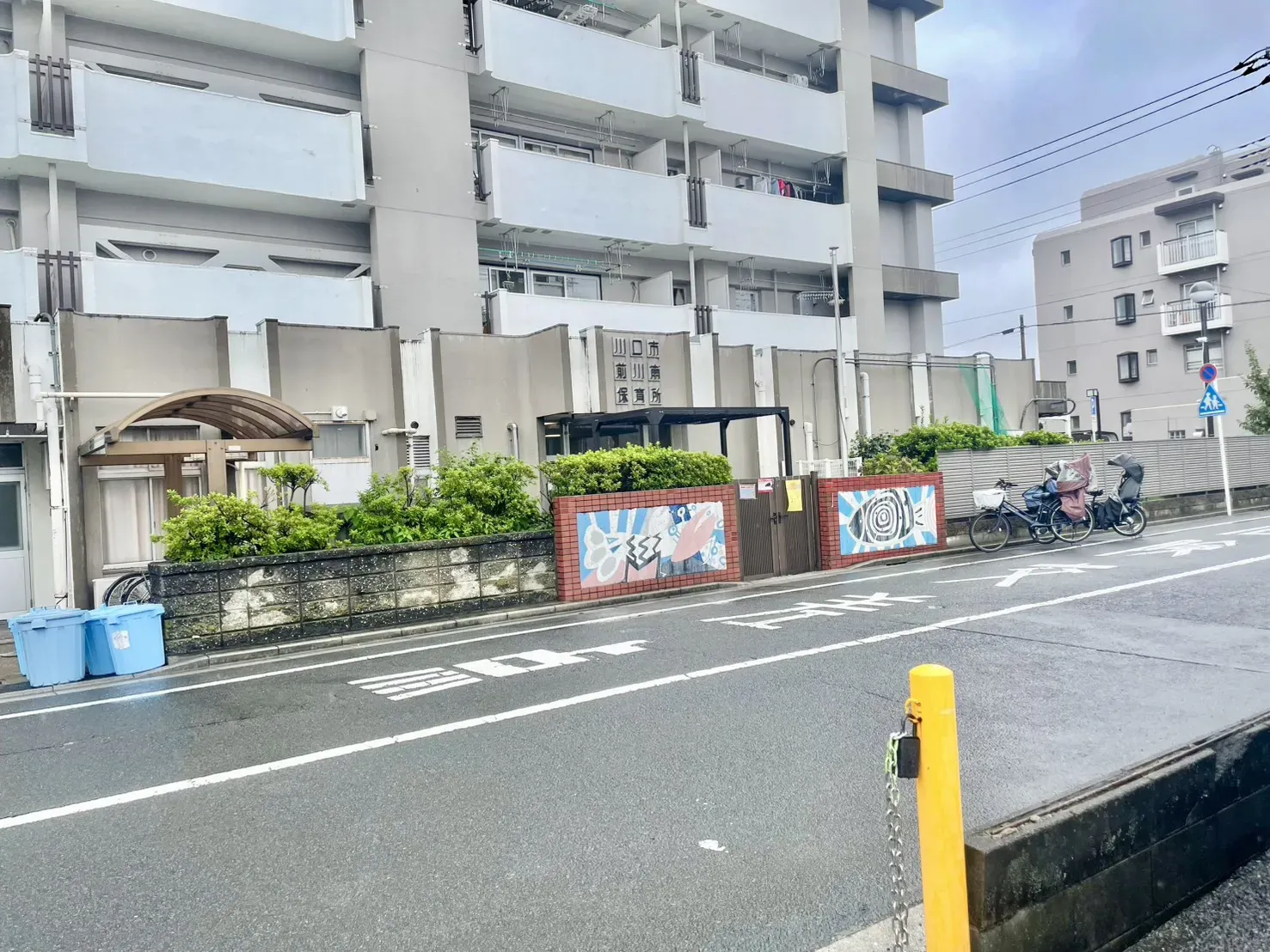 前川南保育所