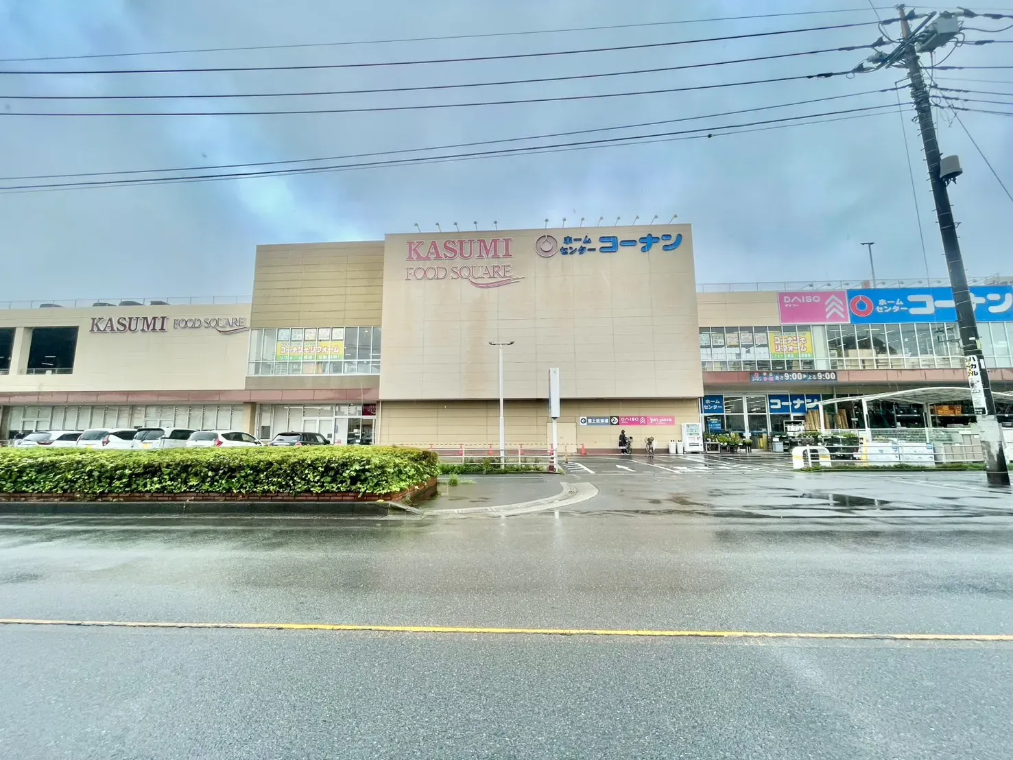 フードスクエアカスミ川口前川店