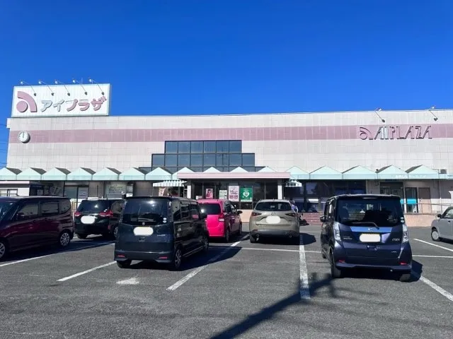 ショッピングセンターアイプラザ