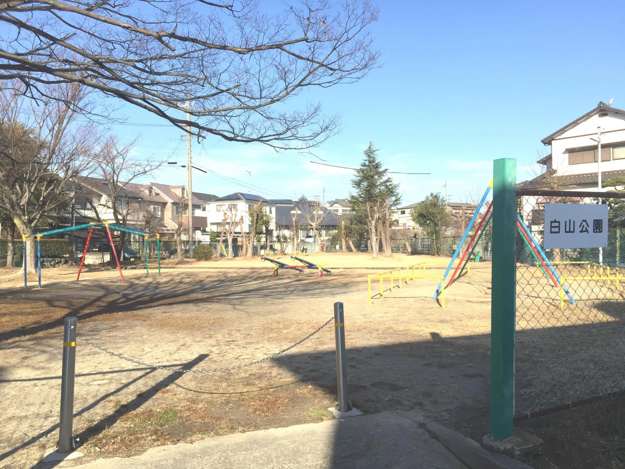 白山公園