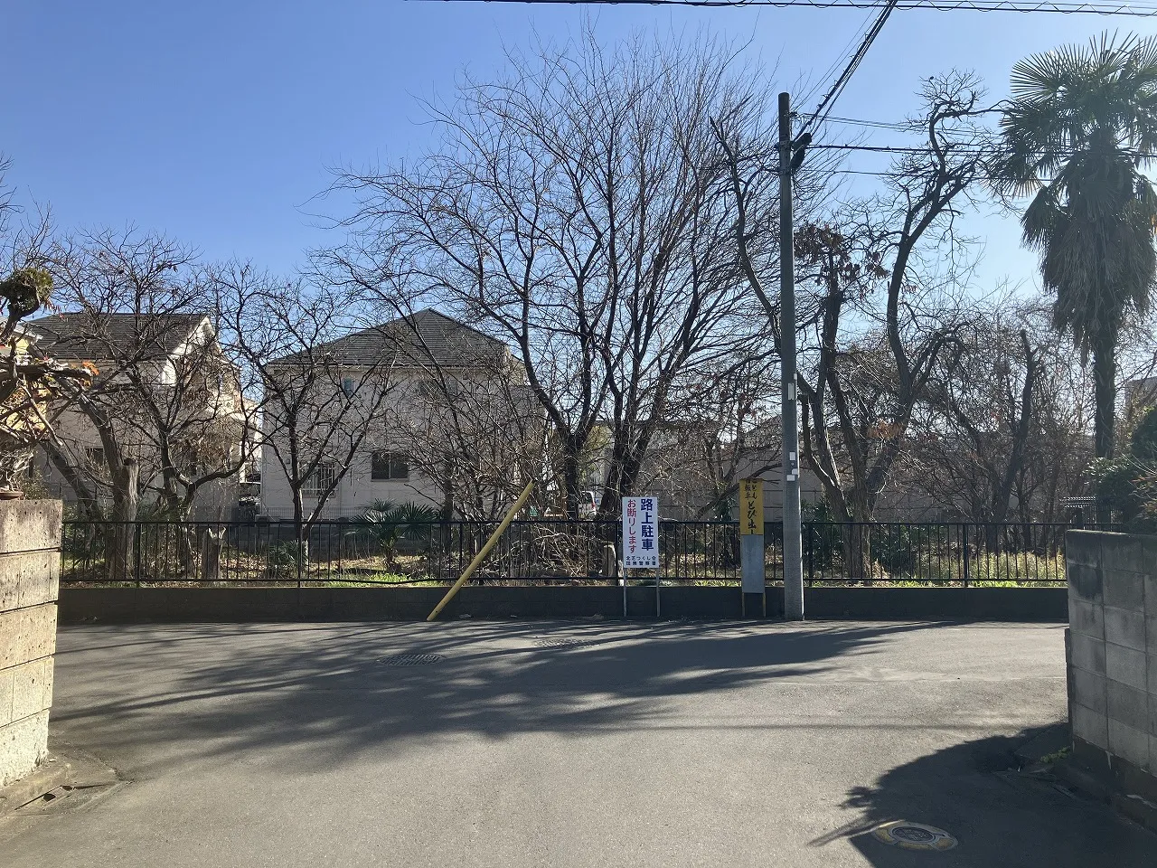 【現地土地写真/2026年1月撮影】