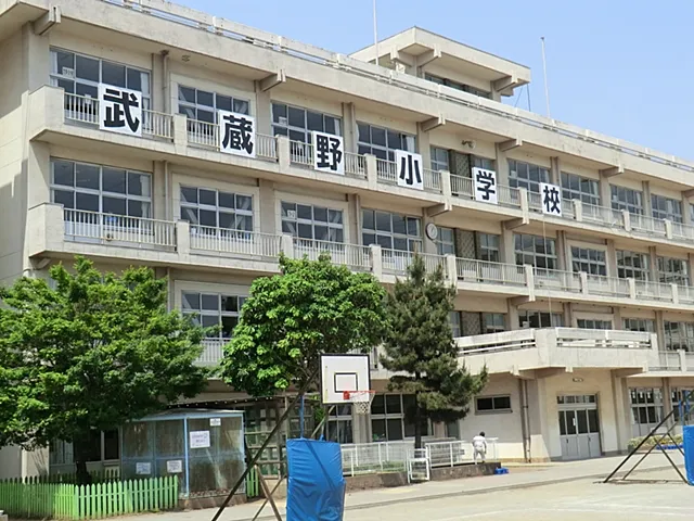 武蔵野小学校