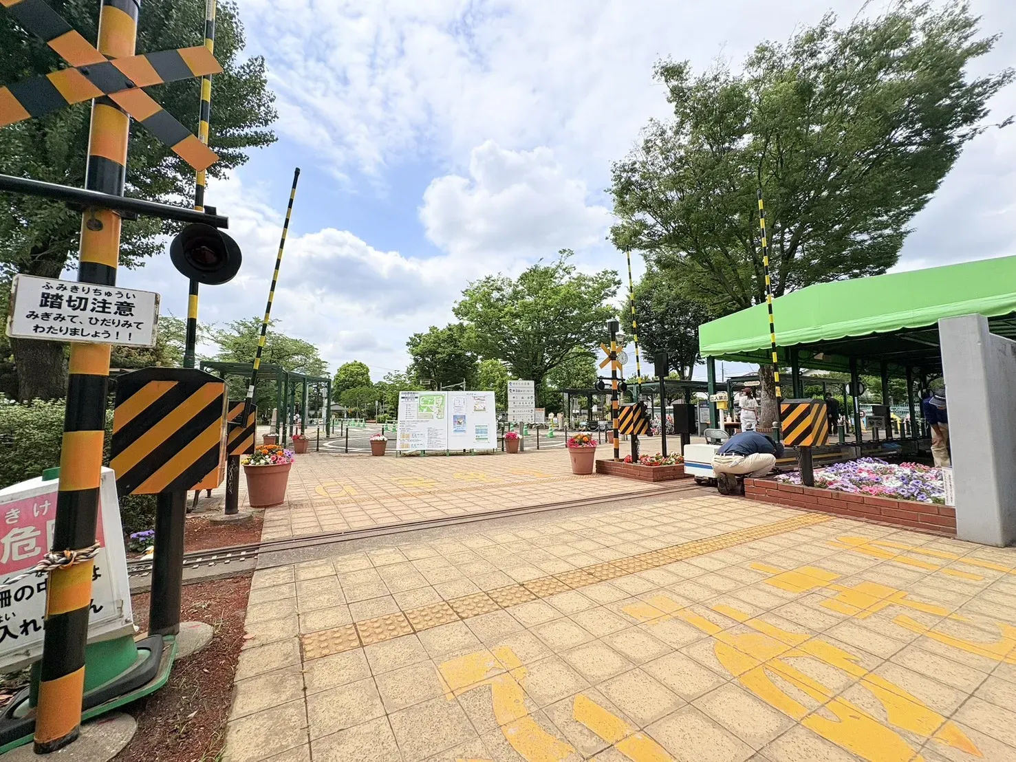 北鹿浜公園