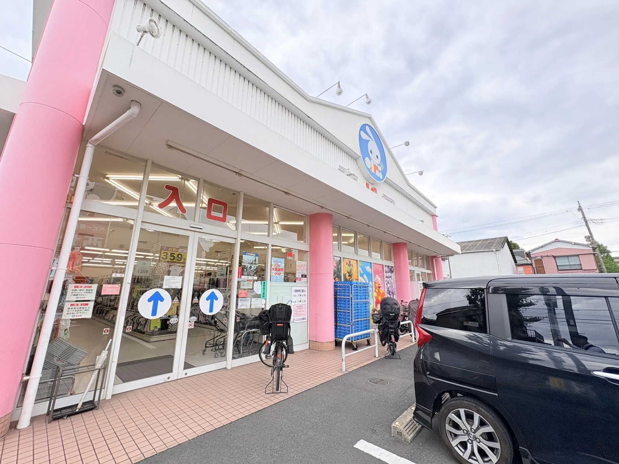 西松屋鹿浜店