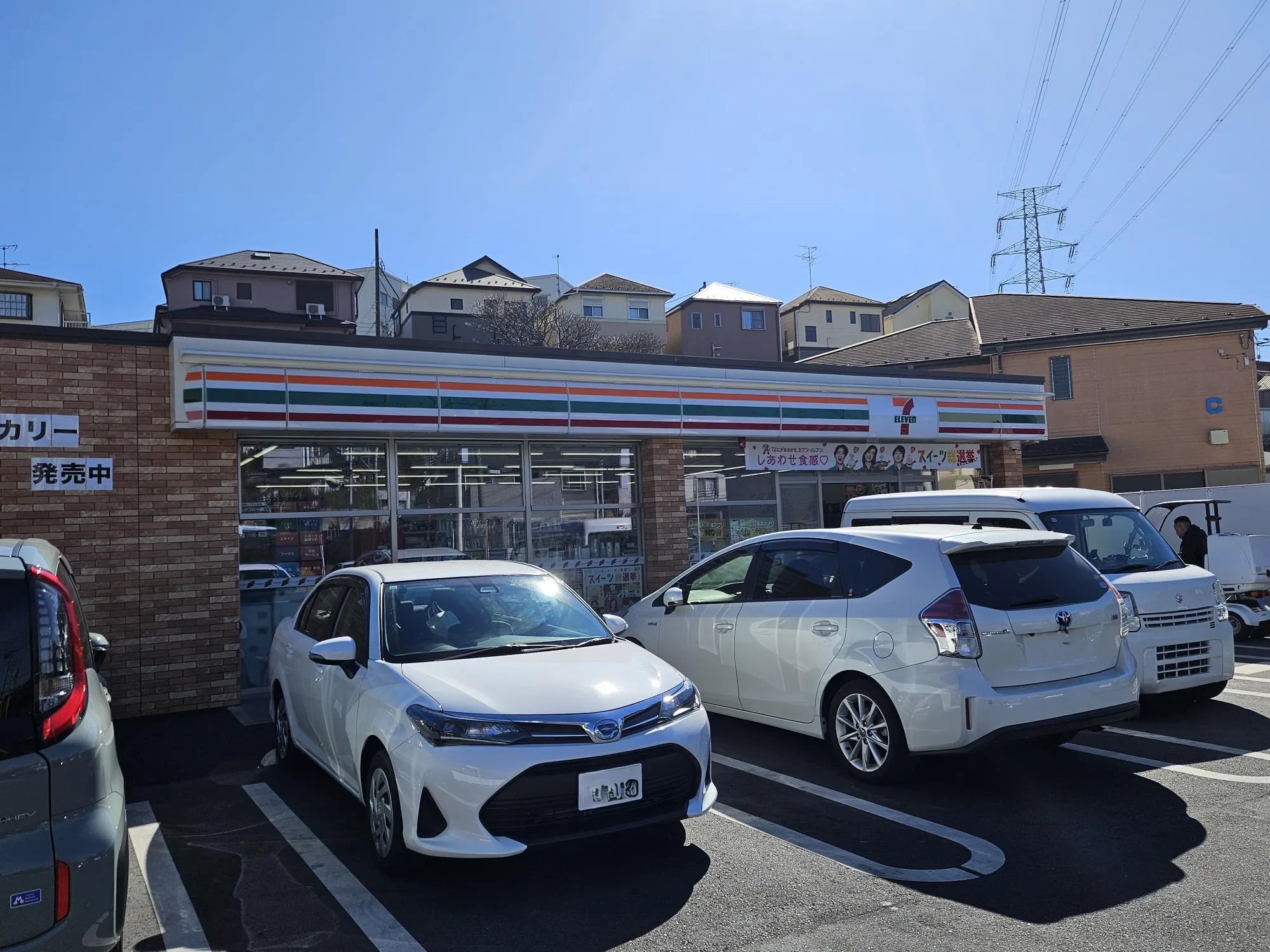 セブンイレブン 笹野台4丁目店