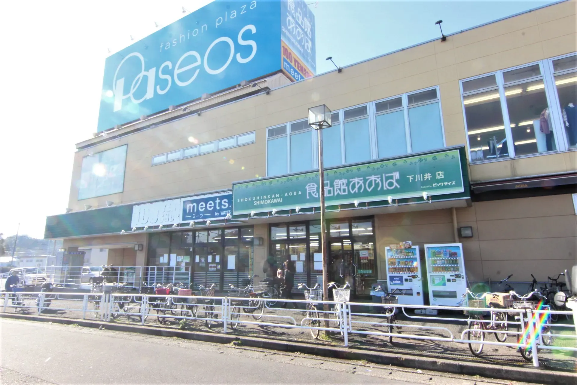 食品館あおば 下川井店