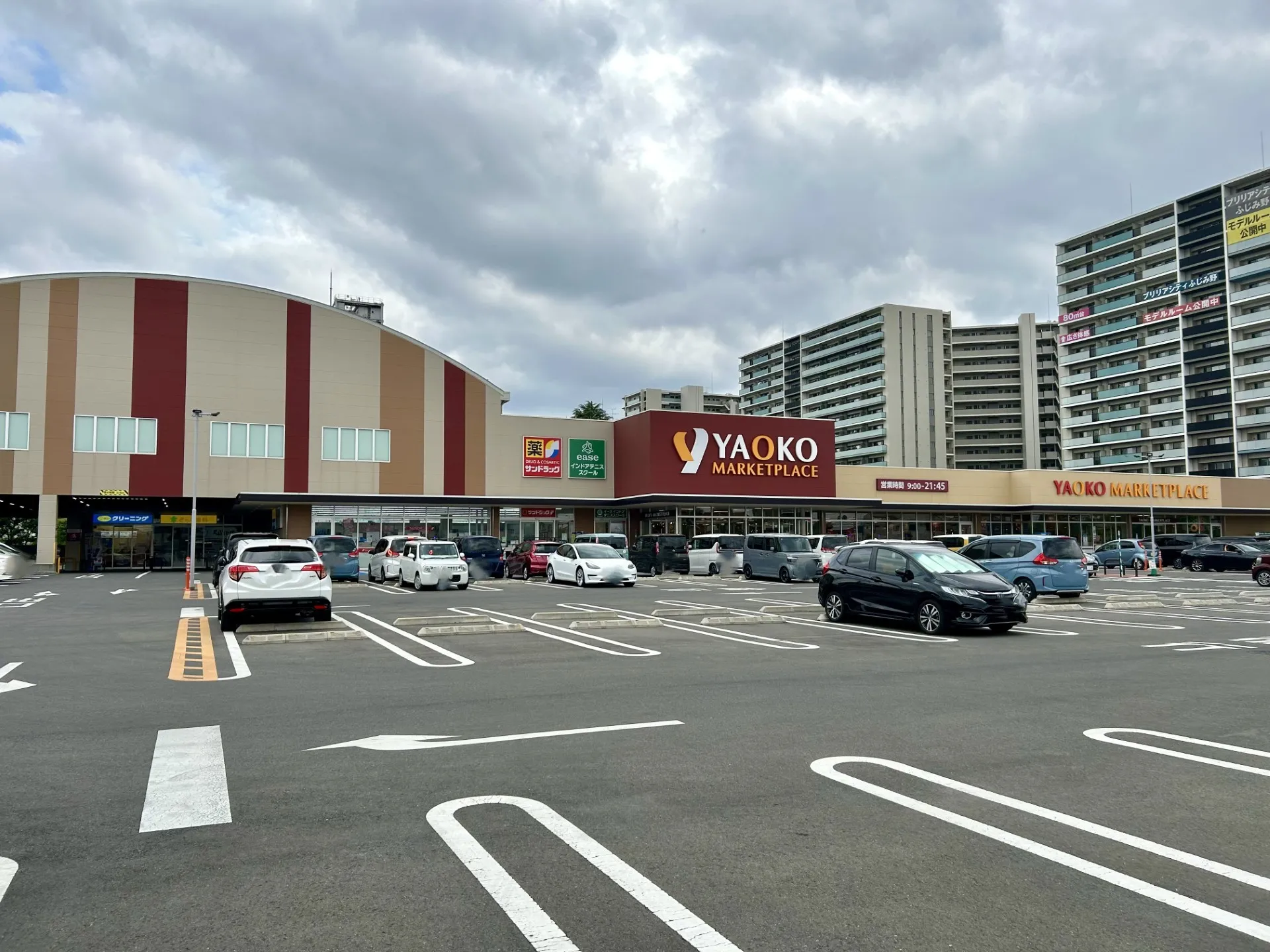 ヤオコーふじみ野大原店