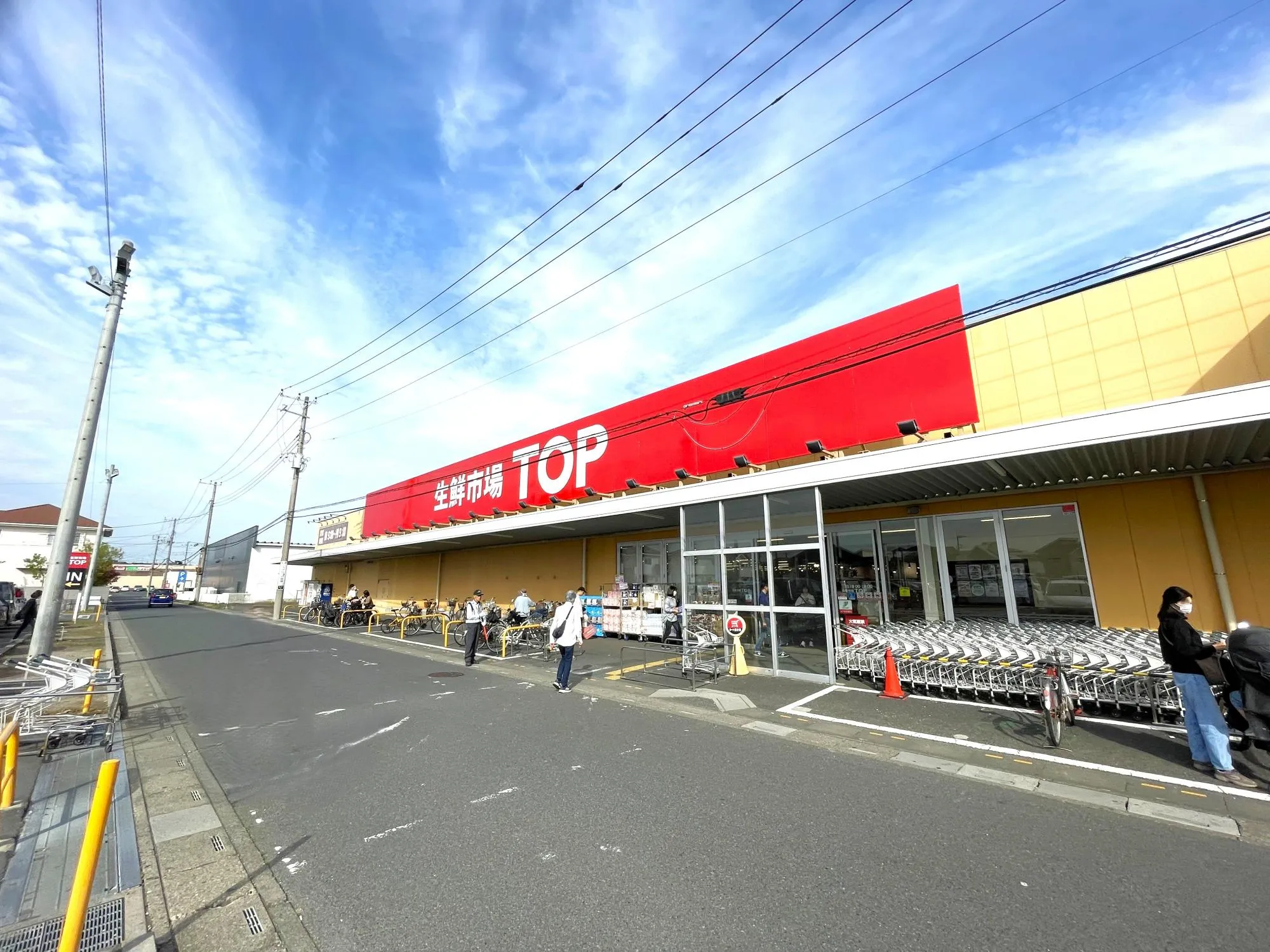 生鮮市場TOP蓮田山ノ内店