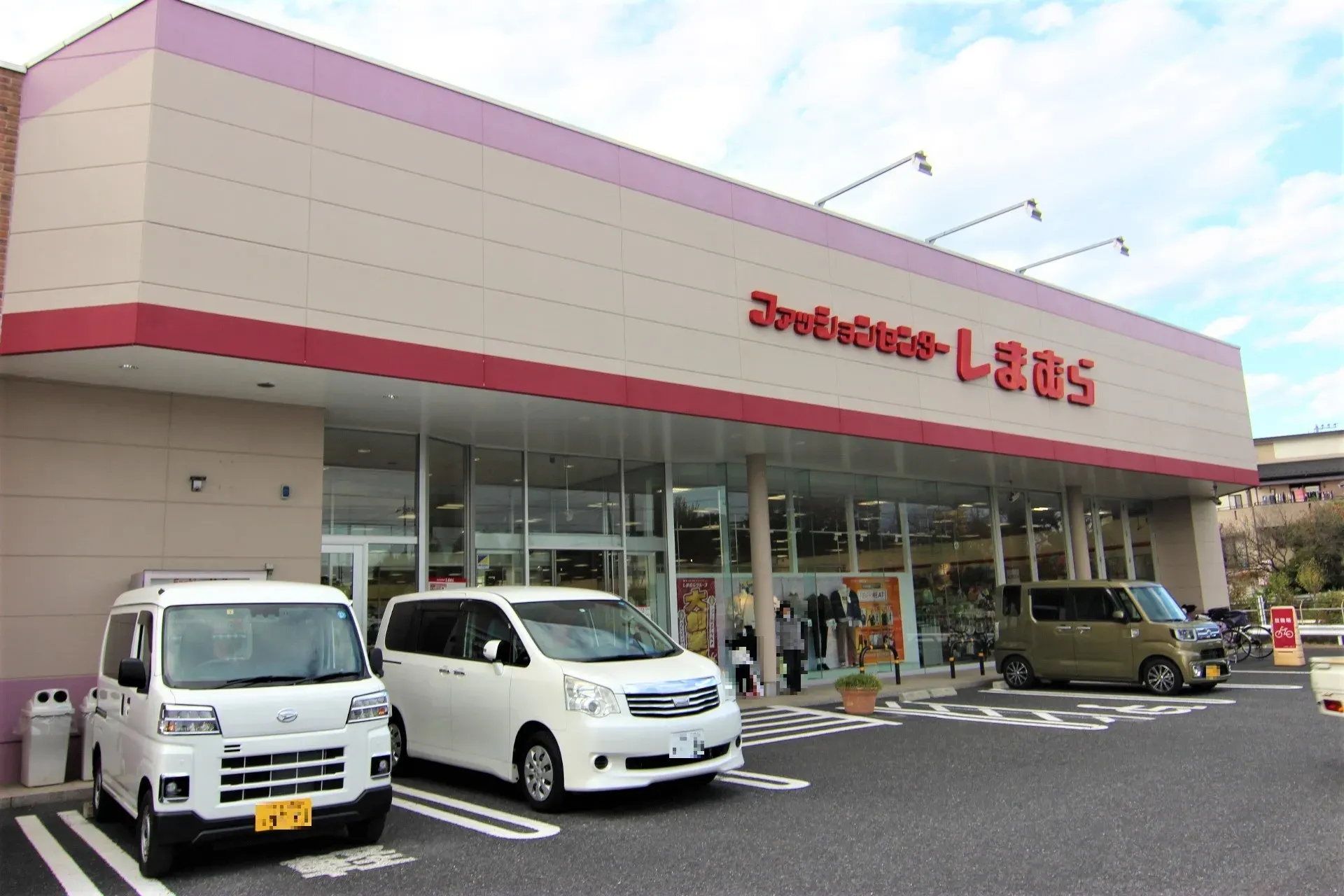 しまむら蓮田店