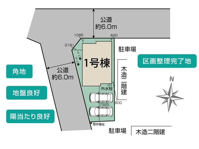 区画図