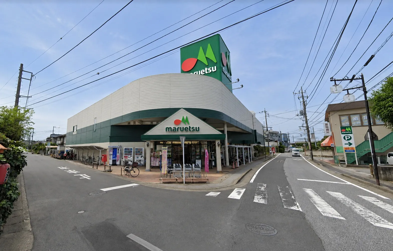 マルエツ伊奈店