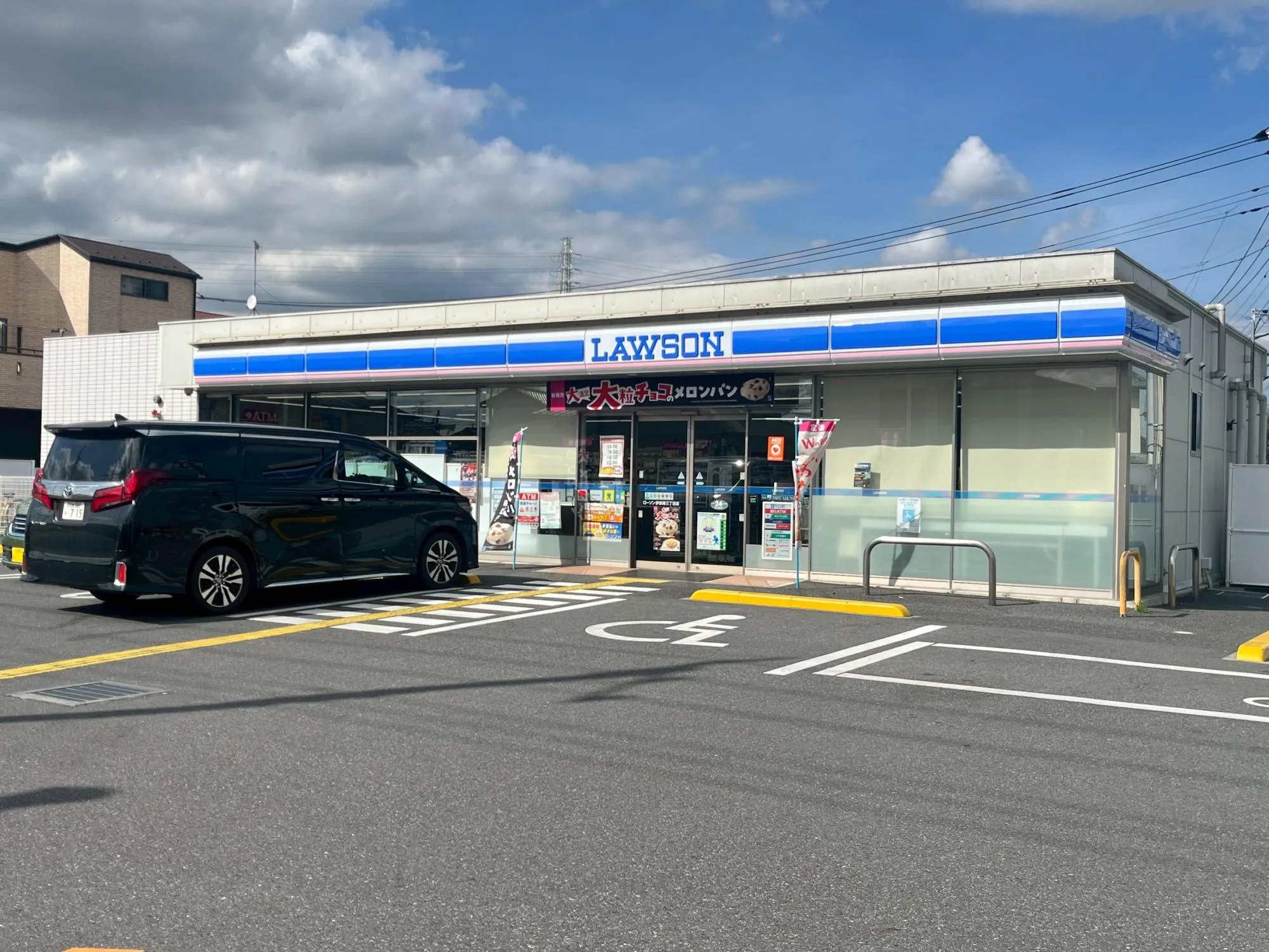 ローソン伊奈寿三丁目店
