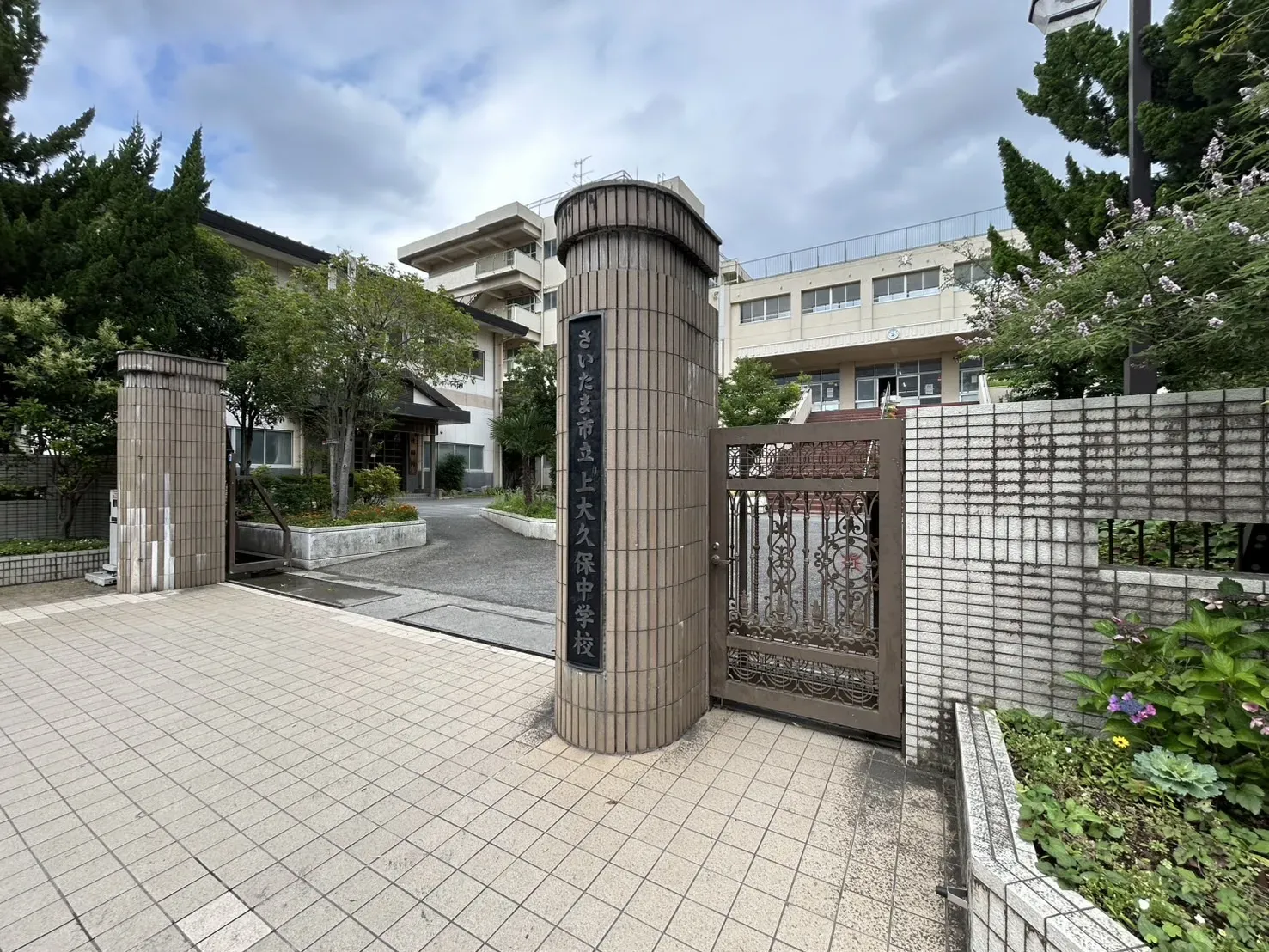 上大久保中学校