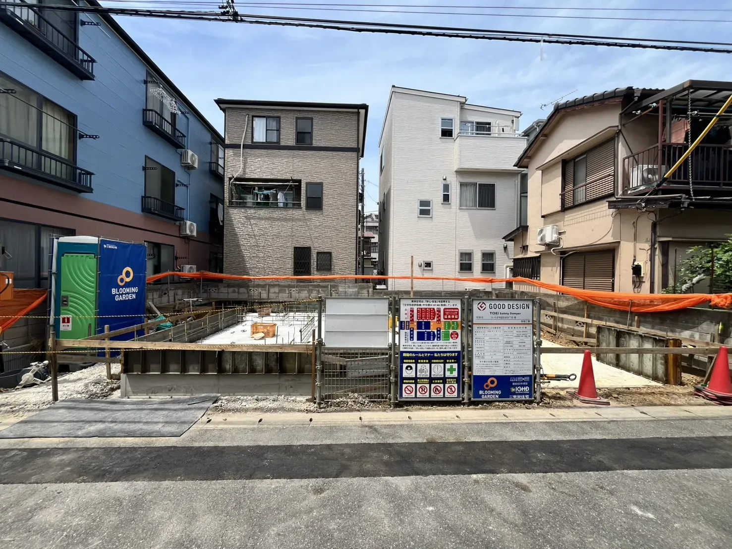更地