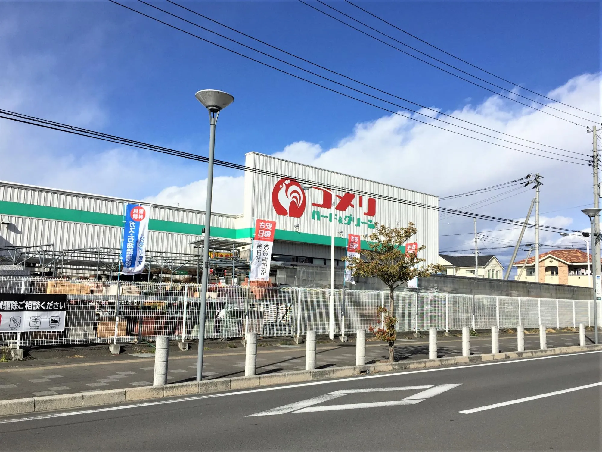 コメリハード&グリーン倉賀野店